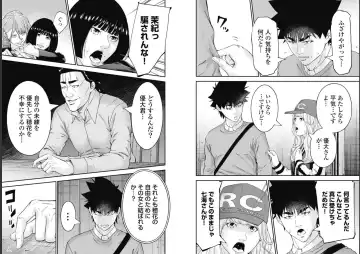 Kankinkon 9 Fhentai - Page 49