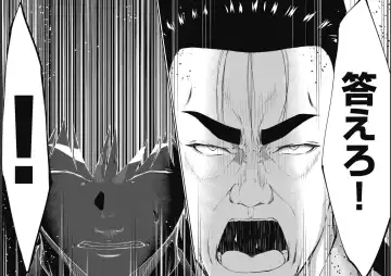 Kankinkon 9 Fhentai - Page 50