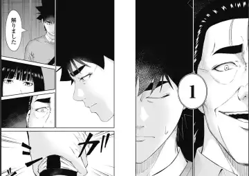 Kankinkon 9 Fhentai - Page 52