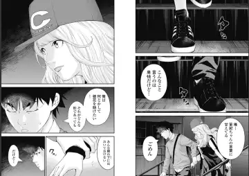 Kankinkon 9 Fhentai - Page 55