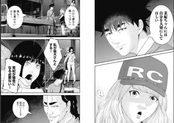 Kankinkon 9 Fhentai - Page 56