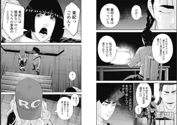 Kankinkon 9 Fhentai - Page 57