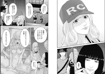 Kankinkon 9 Fhentai - Page 58