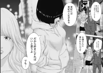 Kankinkon 9 Fhentai - Page 59