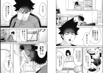 Kankinkon 9 Fhentai - Page 6