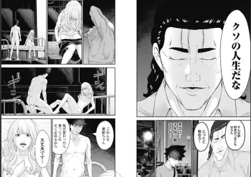 Kankinkon 9 Fhentai - Page 61