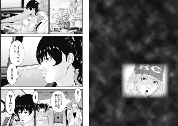 Kankinkon 9 Fhentai - Page 65