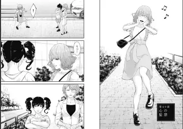 Kankinkon 9 Fhentai - Page 66