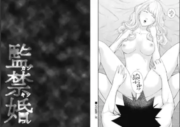Kankinkon 9 Fhentai - Page 77