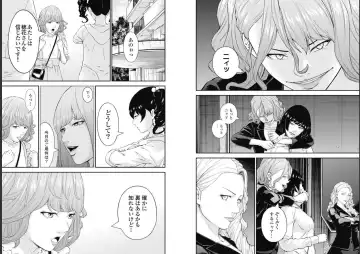 Kankinkon 9 Fhentai - Page 83