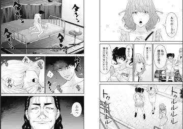 Kankinkon 9 Fhentai - Page 86