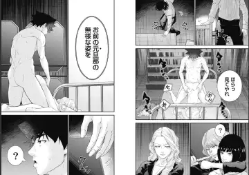 Kankinkon 9 Fhentai - Page 87