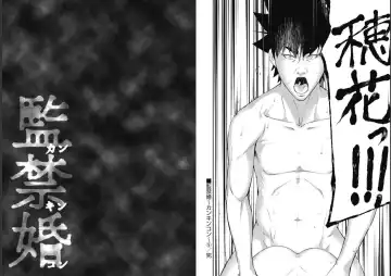 Kankinkon 9 Fhentai - Page 89