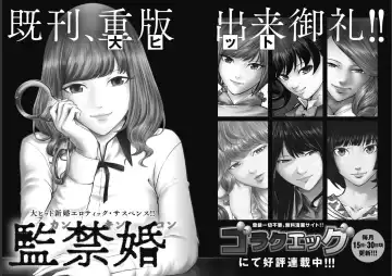 Kankinkon 9 Fhentai - Page 92