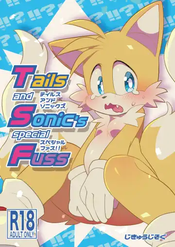 Read [Hentaib] Tails and Sonic's special Fuss - Fhentai