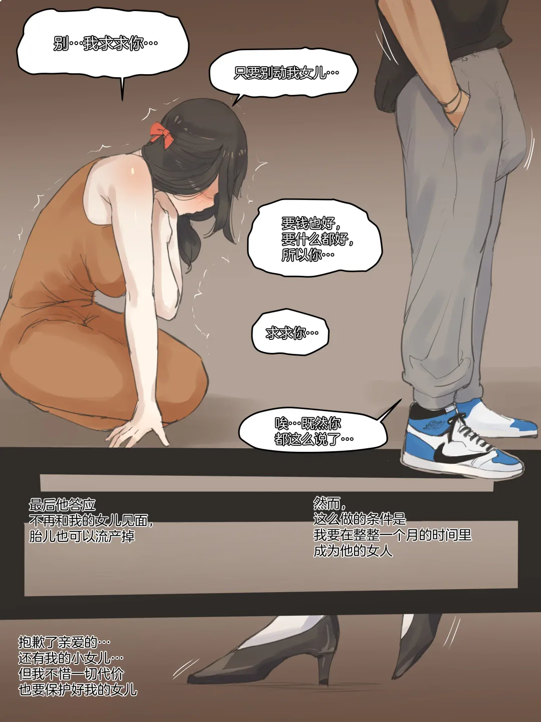 [Laliberte] FATE PART 1 color (decensored) Fhentai - Page 10