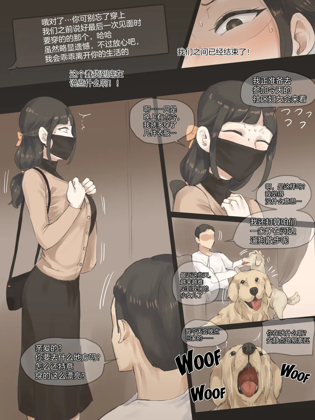 [Laliberte] FATE PART 1 color (decensored) Fhentai - Page 25