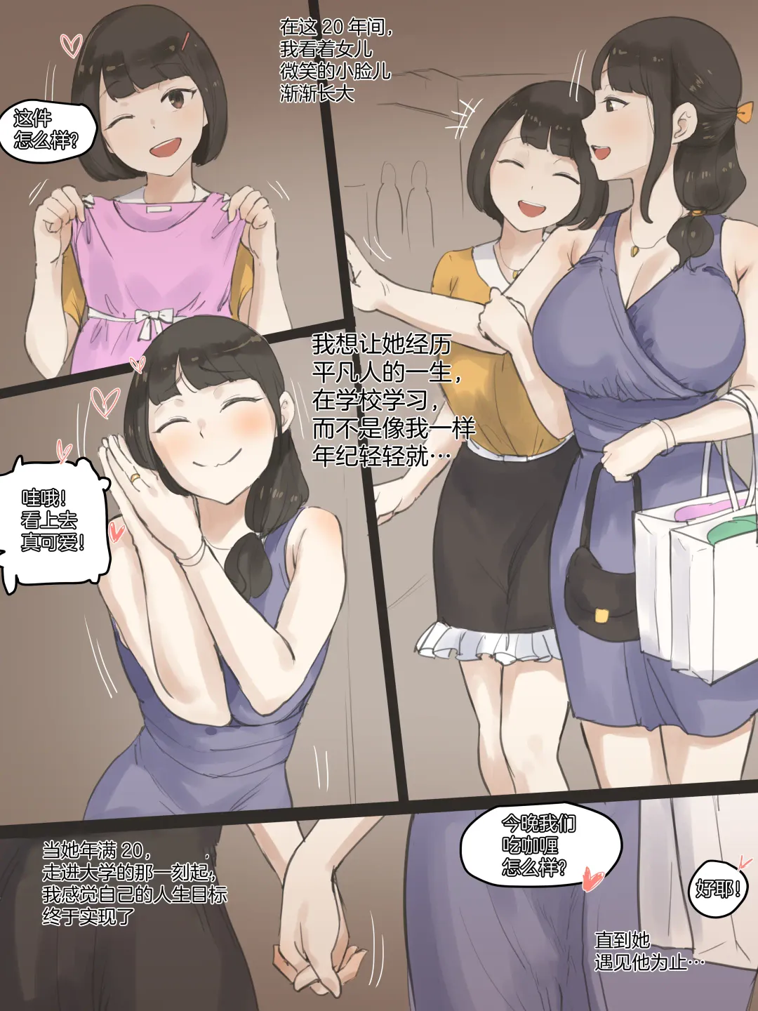 [Laliberte] FATE PART 1 color (decensored) Fhentai - Page 5