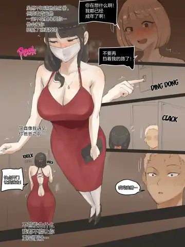 [Laliberte] FATE PART 1 color (decensored) Fhentai - Page 11