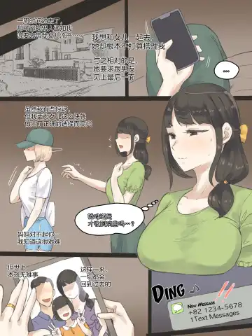 [Laliberte] FATE PART 1 color (decensored) Fhentai - Page 23