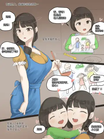 [Laliberte] FATE PART 1 color (decensored) Fhentai - Page 4