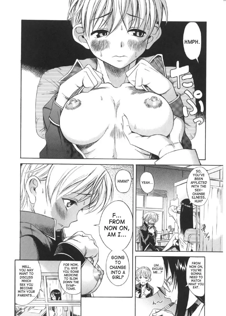 [Amadume Ryuuta] Otokonoko ⇄ Onnanoko | Boy Girl (decensored) Fhentai - Page 2