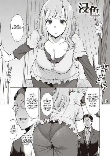 [Ryuuta] Seiyoku ~Sei ni Oboreru Onna-tachi~ 1-2 Fhentai - Page 25