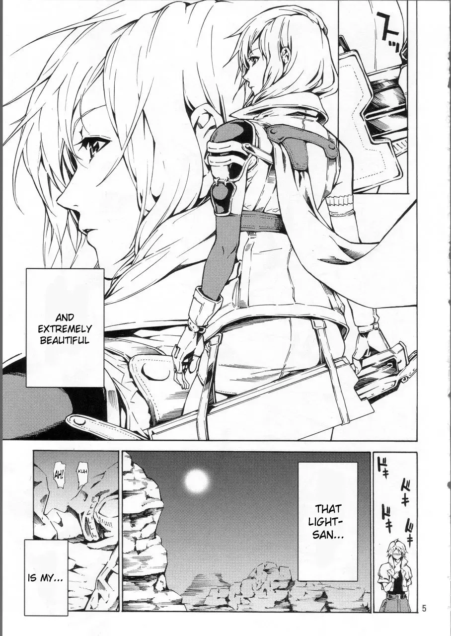 [Jyura] LIGHTNING Fhentai - Page 4