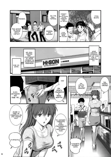 [Saigado] ASUKA28 Fhentai - Page 7