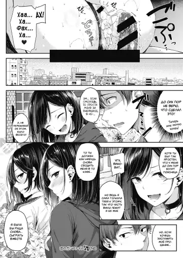[Napo] Koi no Gunfight  - Make Love Gun Fight!! (COMIC ExE 25) [Russian] ﻿ Fhentai - Page 25