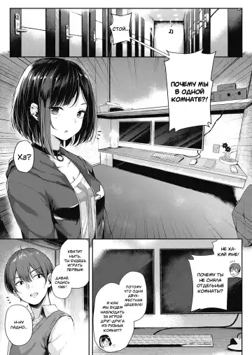 [Napo] Koi no Gunfight  - Make Love Gun Fight!! (COMIC ExE 25) [Russian] ﻿ Fhentai - Page 5