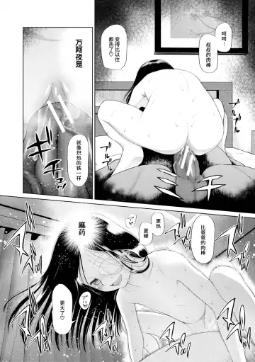 [Dantetsu] PETGATE | 孩子们的恶作剧 Fhentai - Page 36