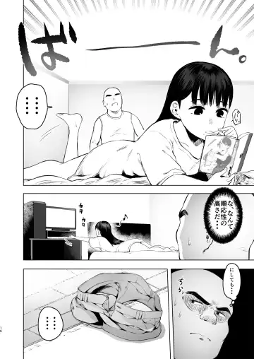 [Omizu Chihiro] Oya ni Suterareta kara, Shikatanaku Karada Utte Game suru. 1 Fhentai - Page 16