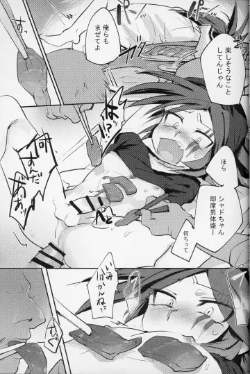 [Meiboku] izakaya romansu gekijou Fhentai - Page 10