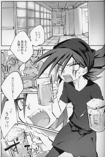 [Meiboku] izakaya romansu gekijou Fhentai - Page 4