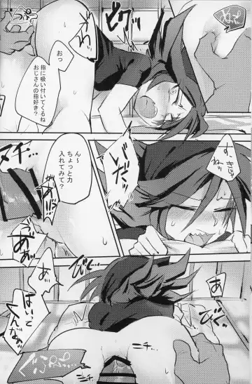 [Meiboku] izakaya romansu gekijou Fhentai - Page 7