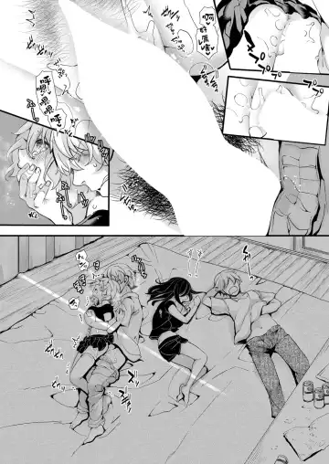 [Hal] Shinyuu no Kanojo × Takunomi × Shinya no Kanchigai（COMIC Shingeki 2022-11） Fhentai - Page 19