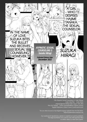 [Aiue Oka] Saimin Seishidou 4.5 Mikage Yuuki no Baai ENG Sub Fhentai - Page 53