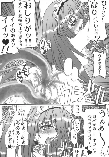 [Sumisumi] 触手妄想ノートVol.1 Fhentai - Page 10