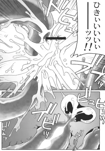 [Sumisumi] 触手妄想ノートVol.1 Fhentai - Page 11