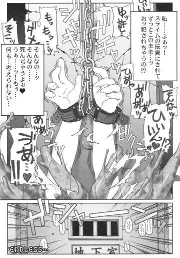 [Sumisumi] 触手妄想ノートVol.1 Fhentai - Page 14