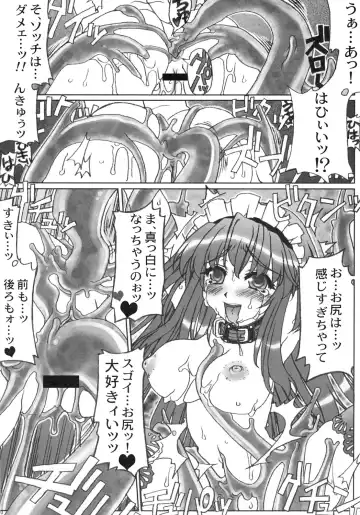 [Sumisumi] 触手妄想ノートVol.1 Fhentai - Page 9