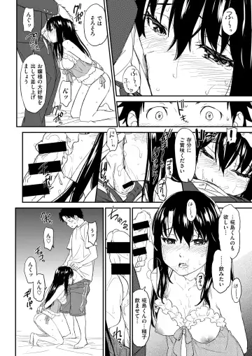 [Naruko Hanaharu] Suck Me Back Again Fhentai - Page 20