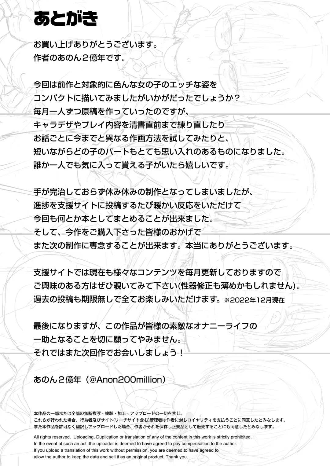 [Anon 2-okunen] Joshikou no Seiyoku Shori-ke toshite Hennyuu shita Danshiseito ni yoru Kiroku Fhentai - Page 25