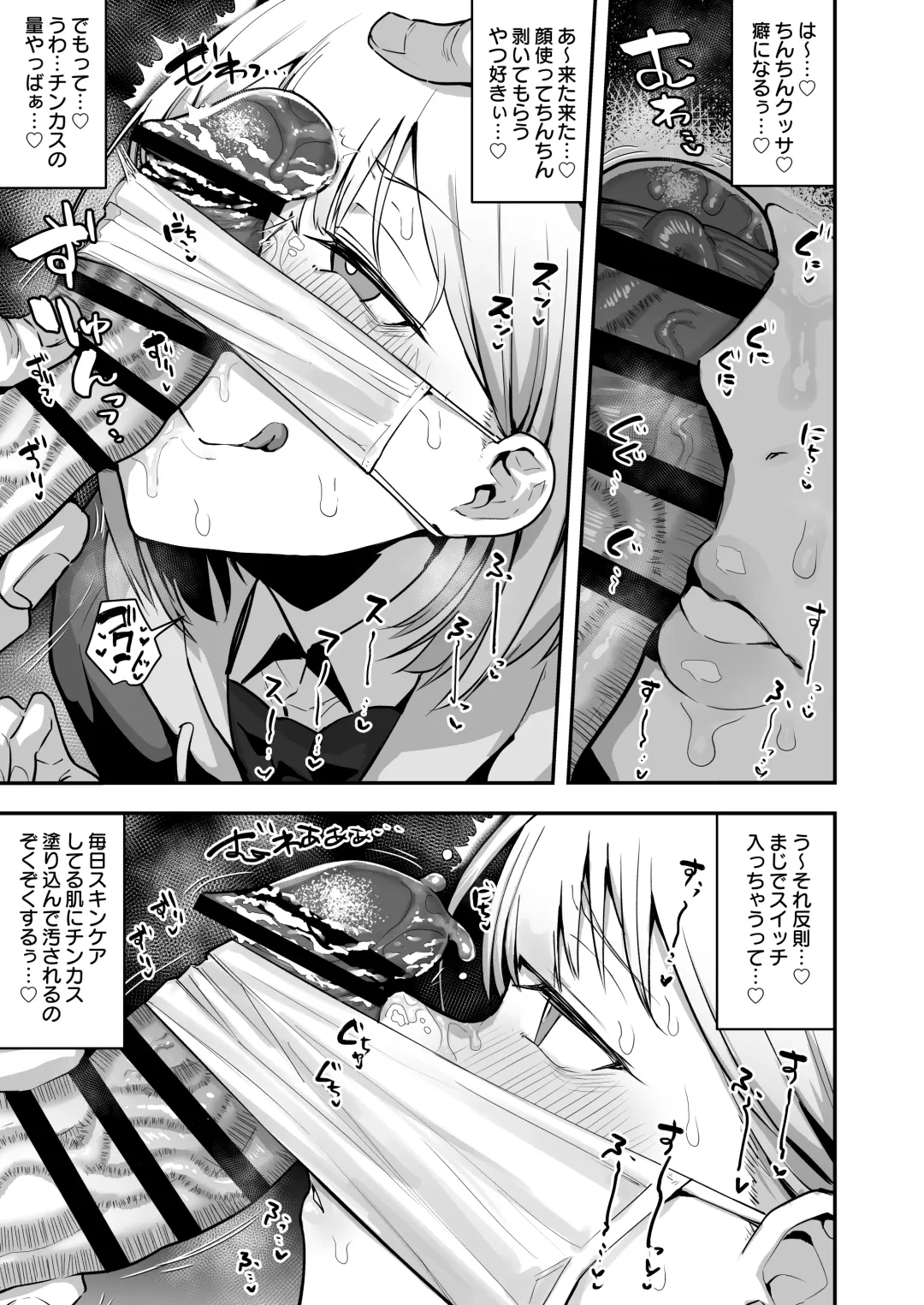 [Anon 2-okunen] Joshikou no Seiyoku Shori-ke toshite Hennyuu shita Danshiseito ni yoru Kiroku Fhentai - Page 32