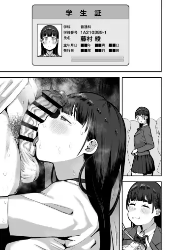 [Anon 2-okunen] Joshikou no Seiyoku Shori-ke toshite Hennyuu shita Danshiseito ni yoru Kiroku Fhentai - Page 56