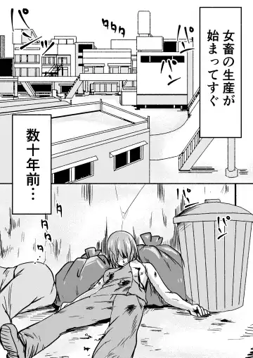 Read [Kajiki Tetsu] Red Tag Episode 6 - Fhentai