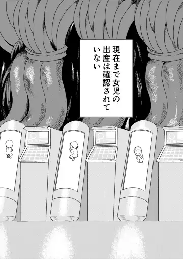 [Kajiki Tetsu] Red Tag Episode 6 Fhentai - Page 10