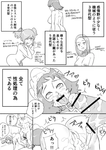 [Kajiki Tetsu] Red Tag Episode 6 Fhentai - Page 13