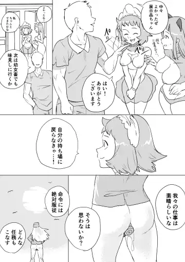 [Kajiki Tetsu] Red Tag Episode 6 Fhentai - Page 14